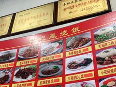 -易记皮肚面(明瓦廊店)