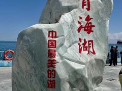 -青海湖二郎剑景区