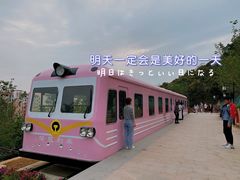 -小南山公园