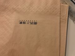 -都氏家DUSJOY(翡翠城店)