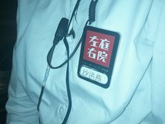 -左庭右院鲜牛肉火锅(南通CBD大有境店)