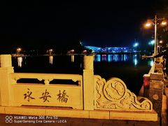 -章樾公园