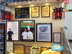 -台山美食一绝阿四台山黄鳝饭(阿四创作店)