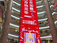 -开元商城(钟楼店)