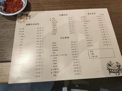 -肖四女·江湖菜(临港店)