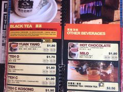 -南洋老咖啡(牛车水店)