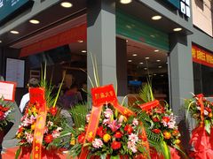 -益禾堂·黑糖珍珠奶茶(下梅林店)