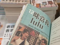 -香港会议展览中心演讲厅