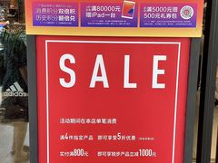 -宁波杉井奥特莱斯广场