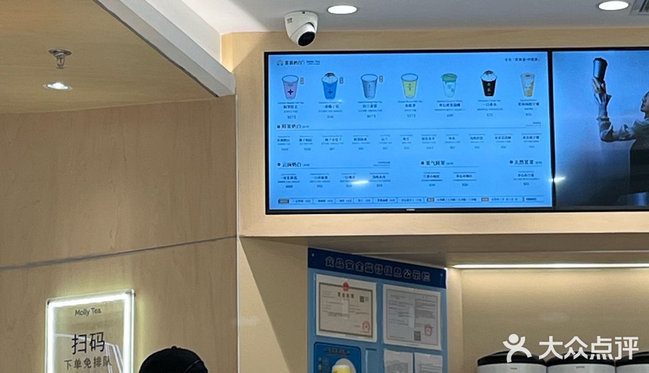 最近超火🔥的茉莉奶白竟然开到了真如环宇城,必须来打卡呀