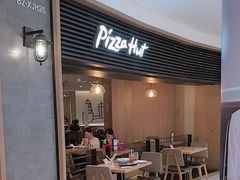 -必胜客(打浦桥日月光店)