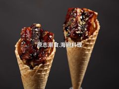 -原志优秀食材·匠心料理·海胆主题(金亿广场店)