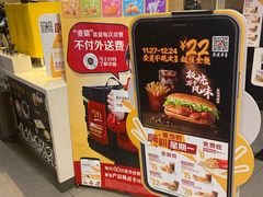 -麦当劳(东直门外大街店)