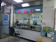 -中国人民解放军空军特色医学中心(空军总医院)