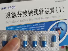 -哈尔滨医科大学附属第一医院(南岗院区)