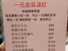 -四点金饭店(将军澳店)