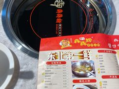 -犇犇捞潮汕牛肉火锅(营口店)