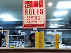 -阿记烧烤(大兴新区店)