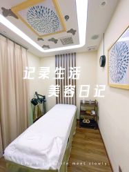 -芳朵美容养生SPA