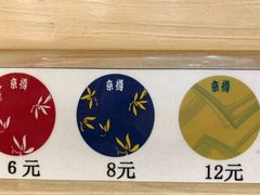 -京樽回転寿司(奥林匹克店)