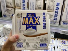 -盒马X会员店(上海森兰商都店)