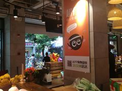 -超级物种(省府店)