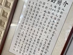 -仁信老铺甜品(北京路店)