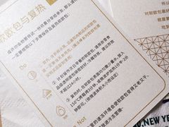 菜单-奈雪的茶(时代天街店)