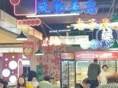 -怒火八零串串火锅(大渡口新天泽店)