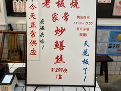-逸桂禾面馆