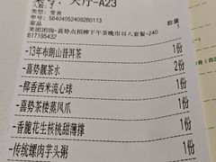 -喜势点·糖沙翁手工茶点·本地人茶居(永庆坊店)