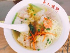 虾肉馄饨-长人馄饨铺(解放街店)