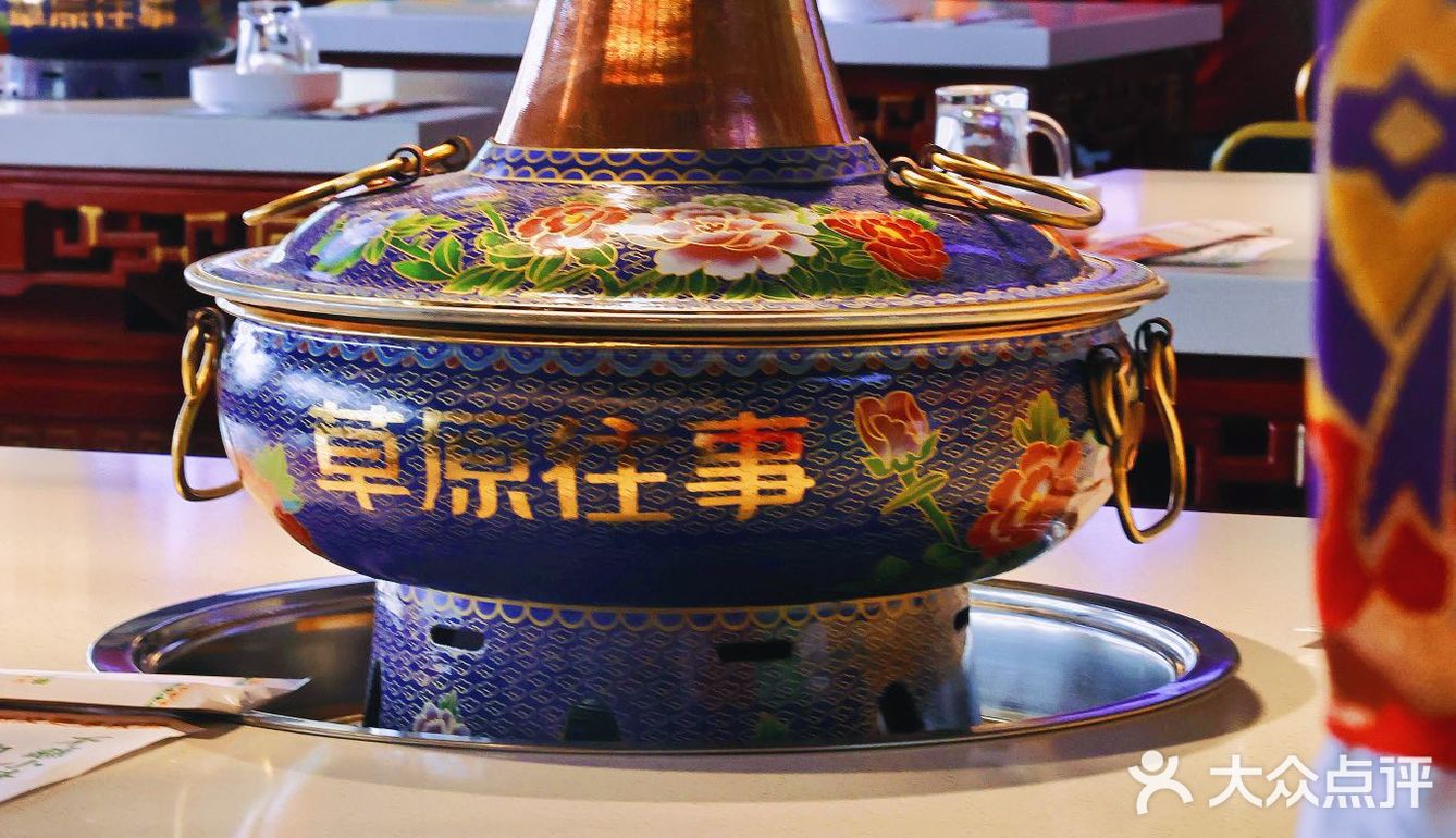 终于在三里屯吃到正宗地道内蒙古火锅店了！