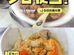 -东街钟楼肉粽(总店)