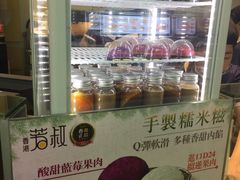 -芳叔(动漫星城店)