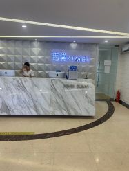 -西美医疗美容门诊部