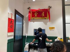 -堂屋糖水店(愚园店)