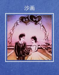 -美悦盛宴一站式婚礼会馆(临江店)