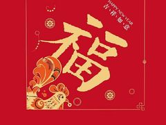 -长春香格里拉