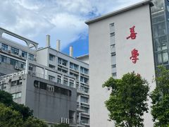 -广东财经大学(广州校区)