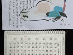 -甲乙果 美术书法(通州校区)