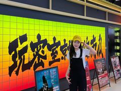 -铜锣湾国际购物中心