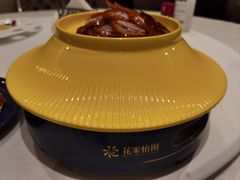 -花家怡园