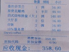 -北园酒家(小北路店)