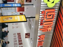 -回味鸭血粉丝汤(砂之船店)