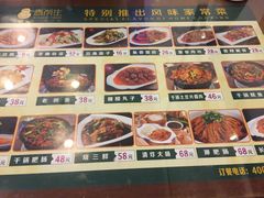 -春发生饭店·非遗(南院门店)