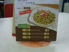 -泰煌鸡·上海白斩鸡·鸡汤面(万航店)