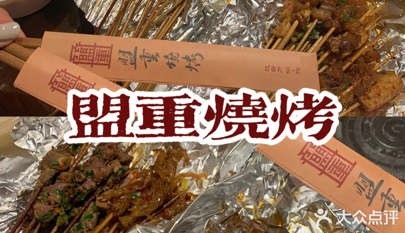 盘点 「长沙 四天三晚 」我都吃了点啥！