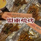 盘点 「长沙 四天三晚 」我都吃了点啥！