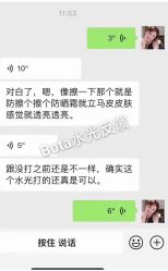 -LUNA皮相美·骨相美高级美感